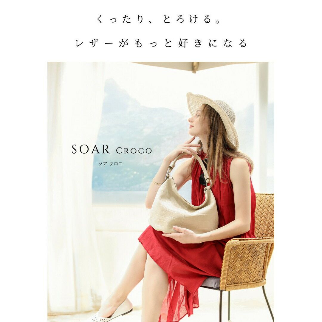 cooga】くったり、とろける。革好きに贈る、持つだけで満たされる
