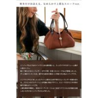cooga】宝箱みたいなスエードレザーのミニバッグ Toffret Suede