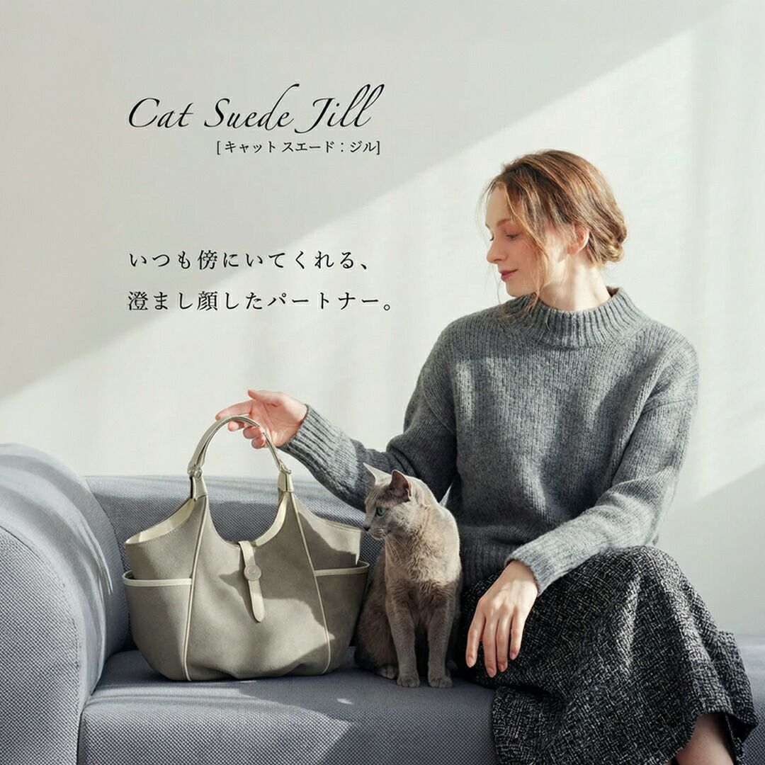 cooga】魔法のようなニュアンスグレーのA4トート Cat Suede（キャット